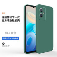 啟瑟  vivoY33s手機(jī)殼vivoY33s保護(hù)套全包鏡頭防摔直邊液態(tài)硅膠殼個(gè)性男女款 【暗夜綠】+品牌貼膜