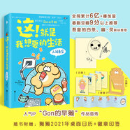 這！就是我想要的生活 : 人間真實（吾皇的白茶、幽 靈聯袂推薦。全網累計6億+播放量，番劇豆瓣9分以上推薦?。?
                                         title=