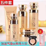 山口潤美黃金燕窩護(hù)膚品套裝女補(bǔ)水保濕提拉緊致控油收縮植物化妝品禮盒 眼霜五件套面奶水乳面霜眼精華