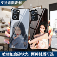 沁媛 OPPOA96/A95/A36/A56玻璃手機殼A93/A11s/A55磨砂A35軟硅膠A53 個性照片訂制/來圖定做/DIY訂制/任意型號 高清玻璃殼-下單手機型號和編號留言客服