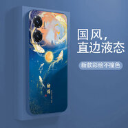 寺悅盈 適用vivoY77手機殼y77e新款中國風(fēng)男保護套y76s國潮龍液態(tài)硅膠軟殼全包防摔 vivo Y77 寶石藍-好運常伴+膜