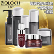 碧洛詩（Bioloch）透潤煥顏緊致套裝多肽霜玻色因抗皺 官方直銷保濕水乳 煥顏五件套+眼部精華+眼霜