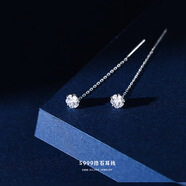榛橙 999足銀耳釘女流蘇鋯石耳線(xiàn)中長(cháng)款氣質(zhì)輕奢小眾發(fā)光星星耳環(huán)耳飾 S999銀流蘇鋯石花朵1對E47-3 短款4.5cm