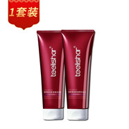 緹麗莎爾 緹麗莎爾護(hù)膚套裝潔面水乳按摩膏隔離冰川面膜紅粉嘉人氣墊精油 紅色洗護(hù)（藍(lán)色款請(qǐng)聯(lián)系客服）