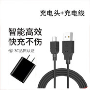 aprilbuy適用飛利浦電動(dòng)牙刷充電線(xiàn)旅行盒充電器HX9332 9333 9382 9342 US 充電線(xiàn)+充電頭
