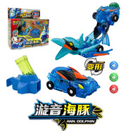 萌盟卡車(chē)神魔幻元珠機神變形機器人對戰發(fā)射彈珠圓珠兒童男孩玩具 新款】游音海豚