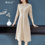 意枕上羊毛針織連衣裙秋冬季新款女裝寬松顯瘦韓版時(shí)尚中長(cháng)款打底毛衣裙 淺駝色 2XL (130-140斤)