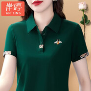 岸婷高端品牌冰絲棉短袖t恤女士夏季polo衫新款女裝中年寬松有領(lǐng)上衣 墨綠【95棉】 6XL