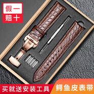都仕頓 鱷魚(yú)皮表帶真皮男女適用天梭表帶歐米茄浪琴表帶愛(ài)寶時(shí)dw積家手表帶阿瑪尼西鐵城CK精工通用表鏈 玫金蝴蝶扣-棕色白線 19mm