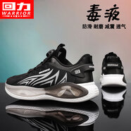 上海回力運(yùn)動(dòng)鞋男鞋春秋季皮面防水透氣休閑旋轉(zhuǎn)紐扣免系鞋體育生減震跑步 黑灰 43