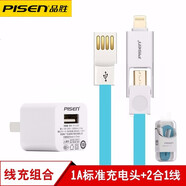 品勝（PISEN） 小面數據充電線(xiàn)安卓二合一手機充電線(xiàn)Micro USB 適用蘋(píng)果華為小米三星等手機充電 2件套(2合1線(xiàn)+1A充電器) 套餐以贈品形式體現