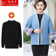 林肯羊媽媽秋裝短款小香風(fēng)外套中年女上衣中老年女春秋外搭針織開(kāi)衫套裝 藍色+打底衫 XL (建議115-130斤)