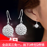 依特925銀耳環(huán)女新款耳墜女氣質(zhì)高級感耳釘女飾品耳飾生日禮物送女友 白色