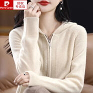 皮爾卡丹（pierre cardin）2024秋季新款開(kāi)衫毛衣外套羊毛衫女羊毛連帽短款針織衫 原絨米 M (建議95-110斤)