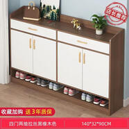 百裕達(dá) 鞋柜家用門口鞋柜門廳柜防塵玄關(guān)柜進(jìn)門臥室鞋架子 【升級(jí)加寬32】拉絲黑橡木+白140