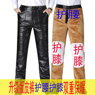 中年皮褲男加絨加厚騎行保暖摩托車(chē)機(jī)車(chē)男士皮毛一體爸爸褲中老年護(hù)膝高腰加肥加大碼防風(fēng)防水寬松休閑長(zhǎng)褲子 黑色 5XL  175-200斤