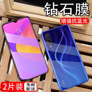 金米諾適用于小米CC9鋼化膜抗藍光小米cc9美圖定制版手機膜高清防窺防指紋水凝軟膜保護手機貼膜 護眼抗藍光2片裝