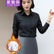 紫魅俏襯衣女長袖襯衫學(xué)生白色職業(yè)裝帶領(lǐng)結(jié)韓版休閑修身加絨打底工作服 黑色(加絨) L (建議105-115斤)