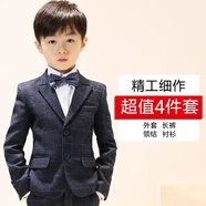 羅蒙兒童西裝套裝2025新款男童主持人花童中大童鋼琴畢業(yè)演出服禮服狂  四件套 外套+褲子+襯衫+領(lǐng)結(jié) 130