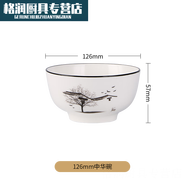 百春寶水墨江南碗 敏楊陶瓷碗家用飯碗送禮水墨江南系列餐具散瓷 水墨江南126mm中華碗