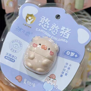 冰之戀唇膏可愛迷你豬豬潤(rùn)唇膏小豬兒童小孩男女學(xué)生球型唇膏7.5g 蜜桃味