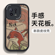 澤逸 適用小米13/pro手機殼 MI13Ultra全包防摔皮紋新年硅膠卡通軟殼動(dòng)物城男女 小米13【酷炫黑】油畫(huà)尼克-保護膜