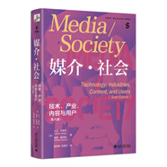 媒介 社會(huì )：技術(shù)、產(chǎn)業(yè)、內容與用戶(hù)（第六版）中國傳媒大學(xué)考研推薦參考書(shū)目 媒介與社會(huì )叢書(shū)翻譯版