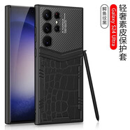 銳尋三星s24ultra手機殼s24新款輕奢睿仕素皮保護套精孔鏡頭 鱷魚紋黑 三星S24Ultra
