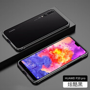 龍豈 華為P30手機殼金屬邊框p40保護(hù)套超薄p20透氣散熱裸機個性定制ELE-AL00超薄裸機定制新款夏天財神 華為P20（金屬邊框式-卡扣款）黑色