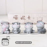 暖橙耀耀創(chuàng)意卡通喵妮卡貓咪桌面擺件桌面裝飾品送男女朋友女生閨蜜伴手禮 喵妮卡擺件（迷你套裝）
