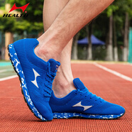 海爾斯（HEALTH）新品（health）海爾斯中考體育千米立定跳遠鞋男女跳繩跑步專(zhuān)用鞋 868藍色（全掌星紋款） 42