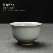中國(guó)龍瓷 汝窯茶杯主人杯陶瓷手工品茗杯茶盞碗汝瓷開(kāi)片功夫茶具小茶杯 汝窯-禪鐘杯（禮盒裝）