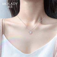 沫蘭（MOLADY）S925銀項(xiàng)鏈女士跳動的心吊墜鎖骨鏈?zhǔn)罪椛罩星锕?jié)禮物送女友老婆 [進(jìn)口鋯石]呵護(hù)的心項(xiàng)鏈*禮盒