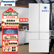 松下（Panasonic）嵌入式超薄冰箱58cm 453升多門電冰箱 超聲波加濕保鮮 納諾怡去味除菌 珍珠白 帶自動制冰機 NR-EW45TGA-W