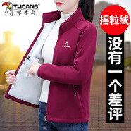啄木鳥(niǎo)搖粒絨短外套女秋冬2025新款冬季中年加絨加厚保暖抓絨衣 酒紅 L 建議100-115斤