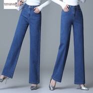 唐治 秋冬新款闊腿牛仔褲女高腰寬松直筒長(cháng)褲中年時(shí)尚休閑彈力胖女褲 淺藍色2023 28碼 2尺1