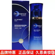 凱伊秀官網(wǎng)旗艦正品蜂王漿悅優(yōu)賦顏水乳護(hù)膚套裝多效賦活煥亮精華面霜 多效賦活深層滋養(yǎng)凝露100ml乳液