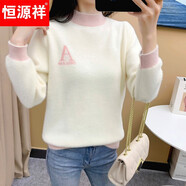 恒源祥針織衫女秋冬裝加厚羊毛衫新款女士半高領(lǐng)毛衣女裝外穿圣誕上衣 A字白色 均碼 適合體重90-145斤
