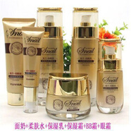 HANKEY雨薇莎煙酰胺蝸牛原液護膚品套裝補水保濕水乳化妝品學生女士 面奶+柔膚水+保濕乳+霜BB眼霜