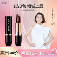 韓水仙三色口紅絲絨霧面滋潤保濕持久不易沾杯脫色