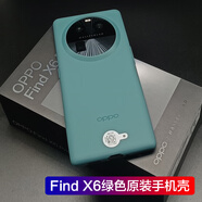 OPPO適用oppo findx6原裝手機殼配保護廠find x6硅膠軟套oppofindx6 OPPO Findx6綠色手機殼