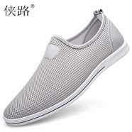 俠路男鞋鏤空夏季網(wǎng)鞋男士飛織網(wǎng)面鞋透氣休閑鞋子男百搭輕便平底板鞋 灰色 38