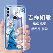 華為暢享10plus手機殼中國風(fēng)透明防摔保護套全包硅膠軟手機套 L552-吉祥如意 【華為暢享10plus】含鋼化膜