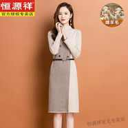 恒源祥秋冬新款時尚拼色羊毛連衣裙中長款加厚腰帶針織顯瘦毛衣裙 米白色 XL