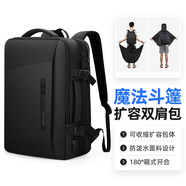 馬可·萊登書包男雙肩包17.3英寸電腦可擴(kuò)容大容量旅行包MR9299典雅黑雨衣款