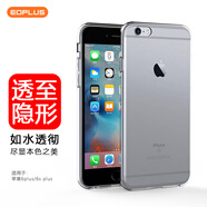 屹謳 適用于蘋果6plus/6s plus手機(jī)殼iphone6splus保護(hù)套 全包防刮防摔6p軟殼透明工藝手感 透明