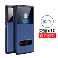 可晴 榮耀X10手機(jī)殼保護(hù)套榮耀X10Max手機(jī)套榮耀9Xpro/9X真皮套5G版防摔翻蓋保護(hù)殼 【藍(lán)色】視窗皮套-配鋼化膜 【榮耀X10】