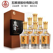 五糧液（WULIANGYE）友酒 52度 500mL 6瓶 友道禮盒裝優(yōu)級(jí)