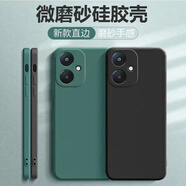 佳時(shí)升 適用于紅米13C手機殼直邊液態(tài)硅膠保護套新款鏡頭全包軟套純色防摔外殼簡(jiǎn)約 經(jīng)典黑 紅米13C