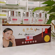 麗一汀白里透紅雪肌紅潤草本精華美容美白祛斑霜早晚霜二合一套裝 二件套+隔離霜